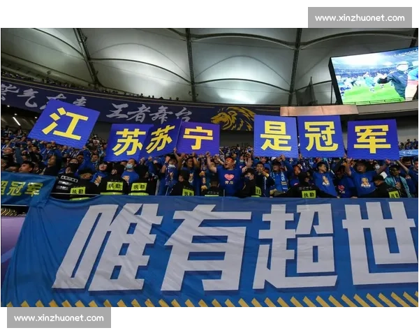 苏宁与恒大多次决赛交锋书写中超时代经典对决史巅峰博弈的荣耀篇章