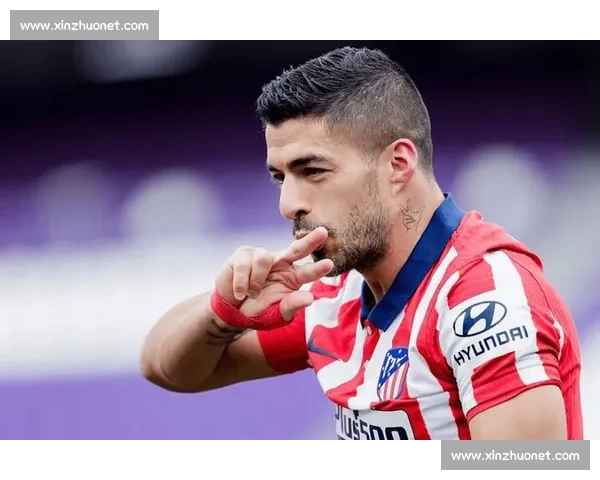 苏亚雷斯旧主重逢马竞赛场恩怨荣耀情感交织的一夜对决