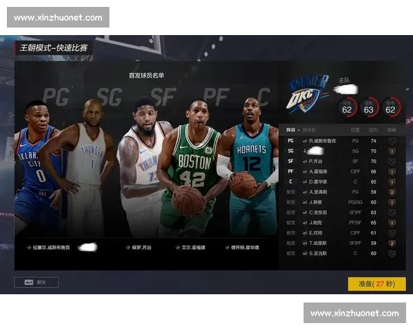 美国梦十队对阵西班牙巅峰较量见证篮球王朝碰撞之夜激情时刻全球瞩目